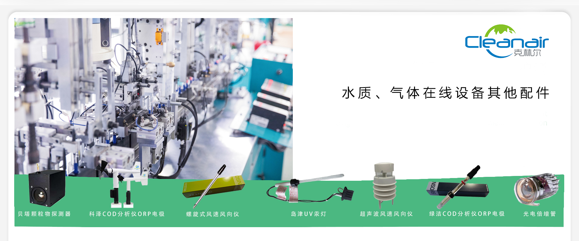 通栏图片